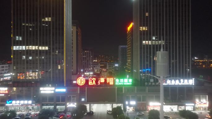 台州玉环新城夜景航拍高楼酒店cbd超市