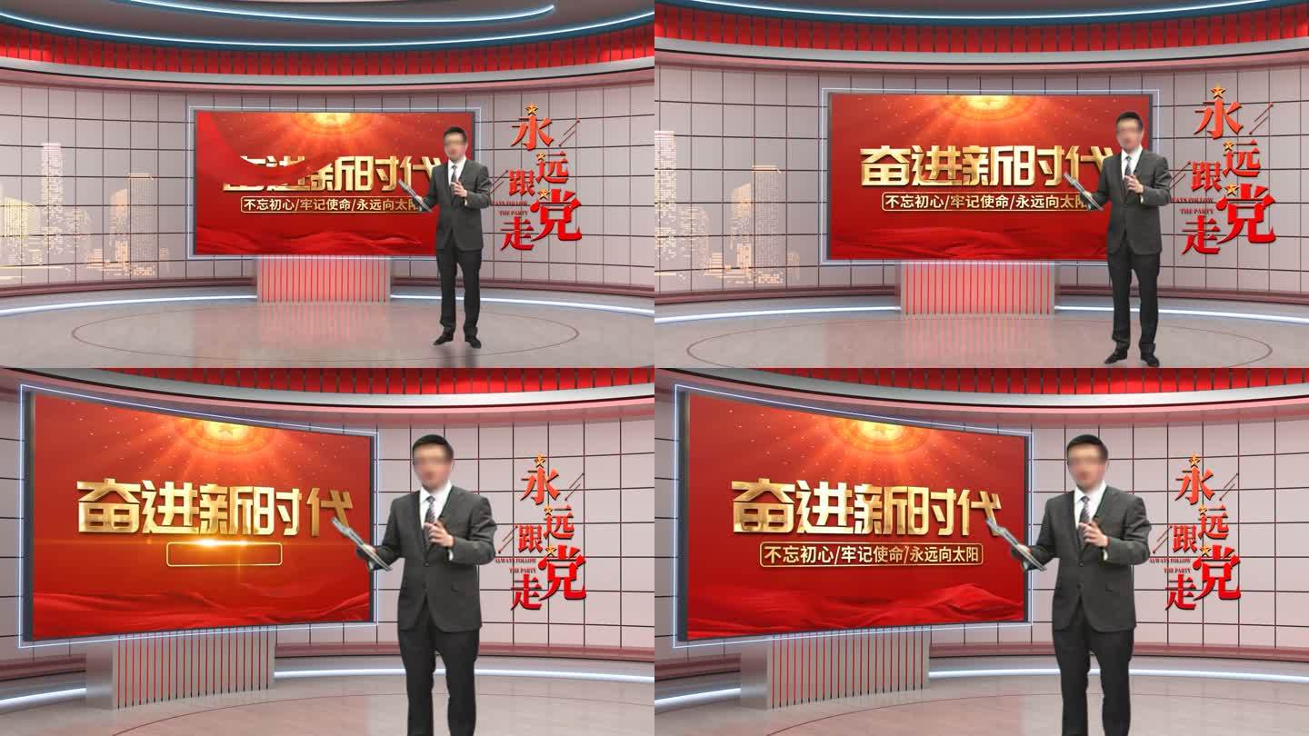 简约党政党课虚拟扣像背景