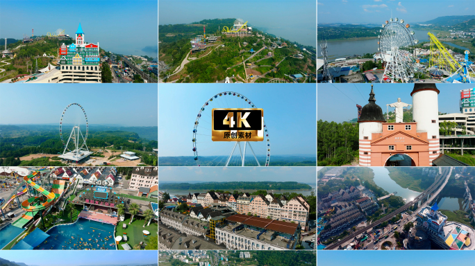 4K 游乐园素材