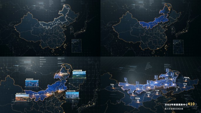 高端黑内蒙古区位地图