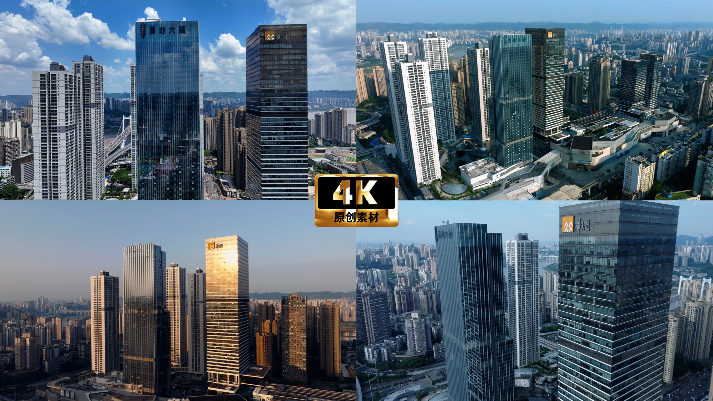 4K 城市航拍