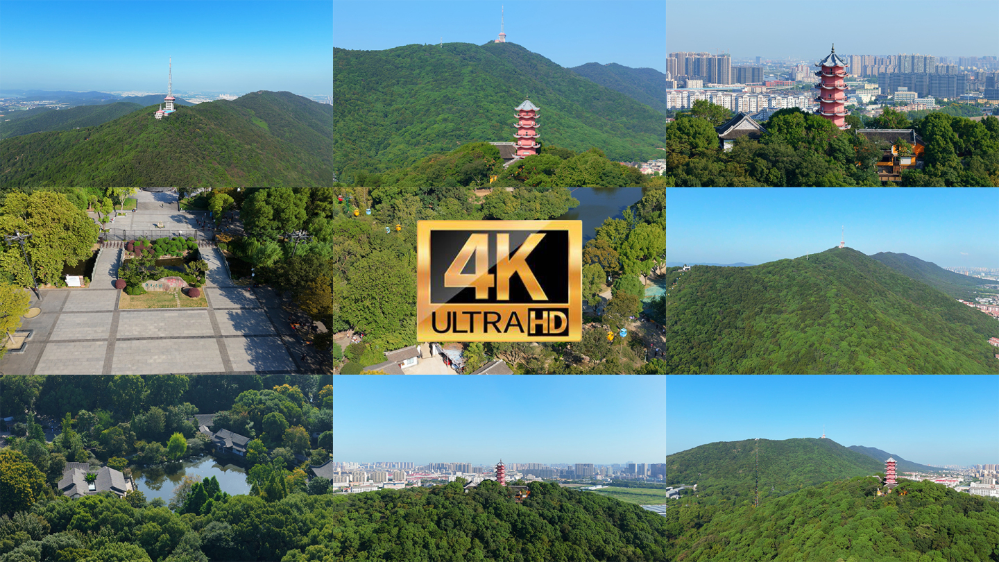 【4K】无锡龙光塔惠山锡惠公园航拍宣传片