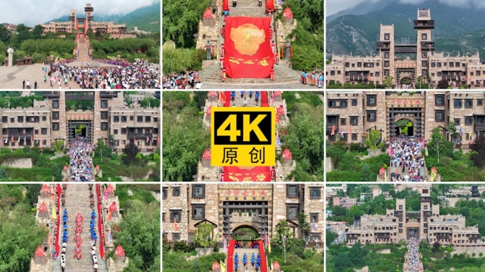 【4K超清】一组中国古羌城开城仪式全过程