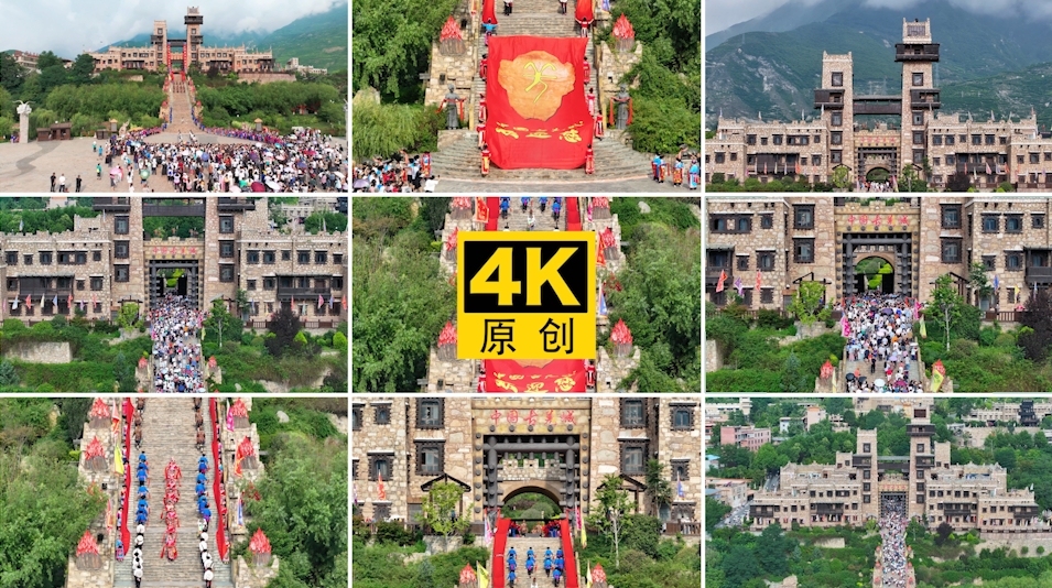 【4K超清】一组中国古羌城开城仪式全过程