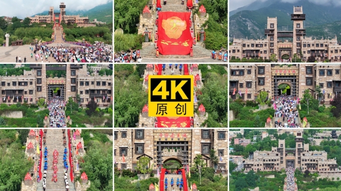 【4K超清】一组中国古羌城开城仪式全过程