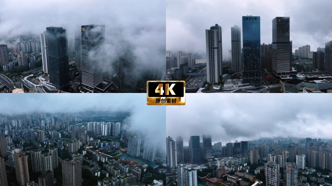 4K 雾都城市航拍