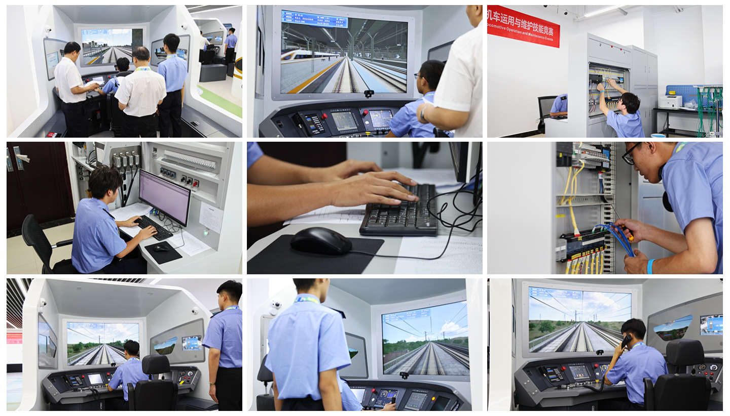铁路职业技能竞赛 动车模拟驾驶