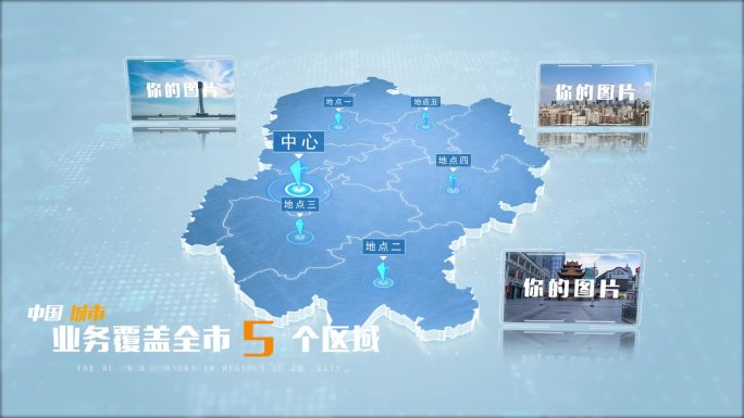 【无插件】楚雄自治州地图