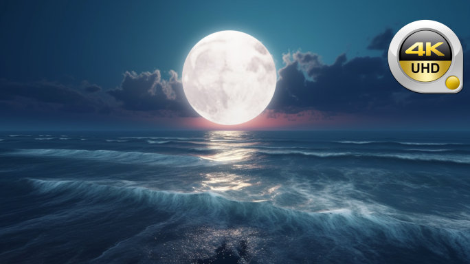 海上生明月中秋皓月大月亮夜晚海浪听海