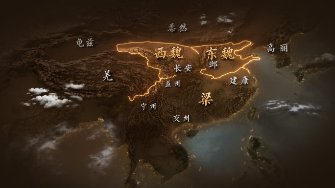 南北朝--梁、东魏、西魏老地图AE模板