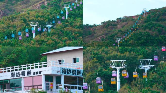 4K原创 大连莲花山海达索道