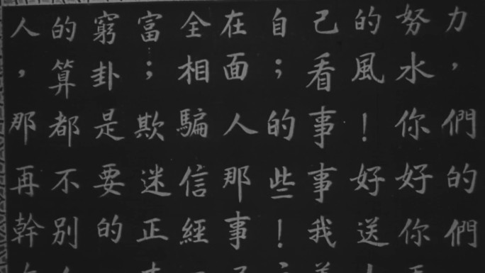 1927年冯玉祥分发三民主义