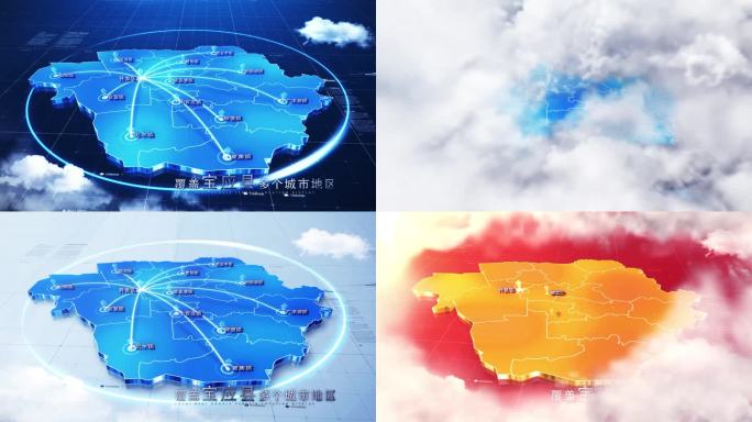 【无插件】三款宝应县地图AE模板