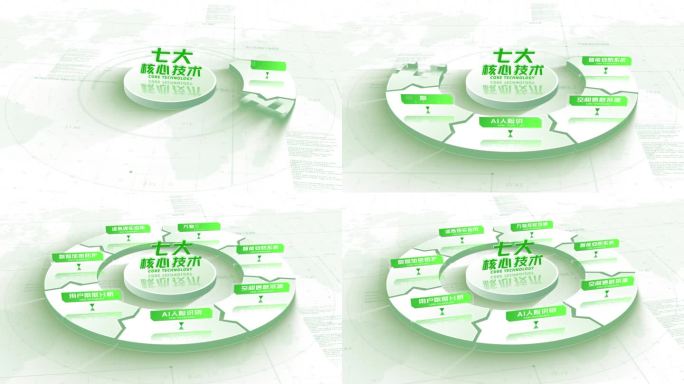 【7】绿色简洁应用信息分类展示