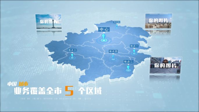 【无插件】阿坝自治州地图