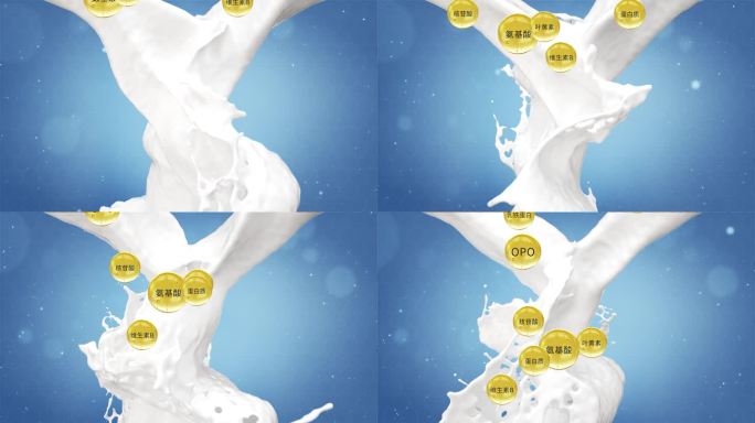 金色奶粉保健品营养分子 牛奶倒出碰撞