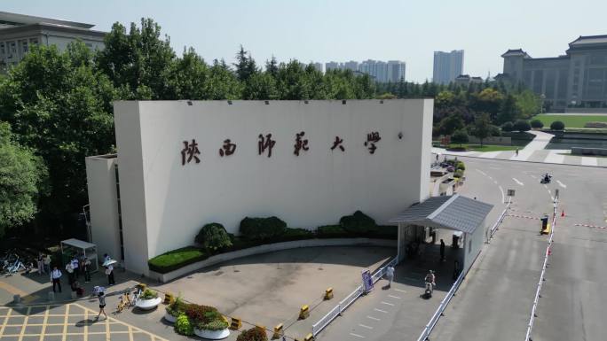 陕西师范大学长安校区校园环境航拍合集24