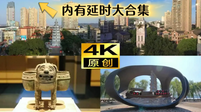 【合集6】十大泸州地标航拍泸州航拍