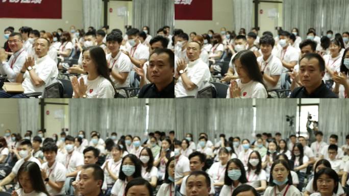 学习 互联网+ 会议 大学会议 人才培训