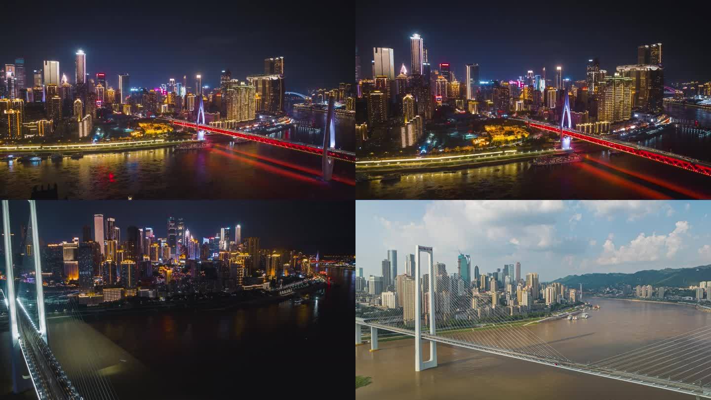 重庆城市天际线航拍延时摄影4K