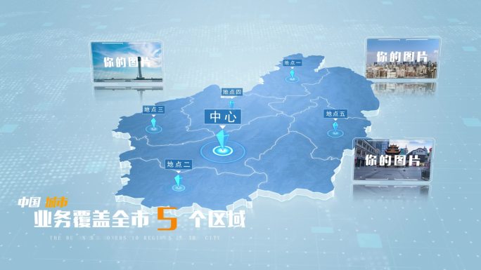 【无插件】临沧地图