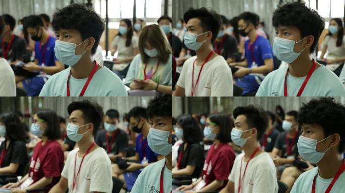 学习 互联网+ 会议 大学会议 人才培训