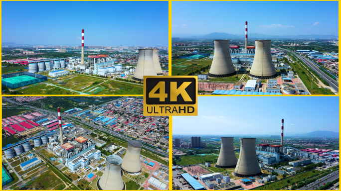 火力发电能源生产城市热电厂华电