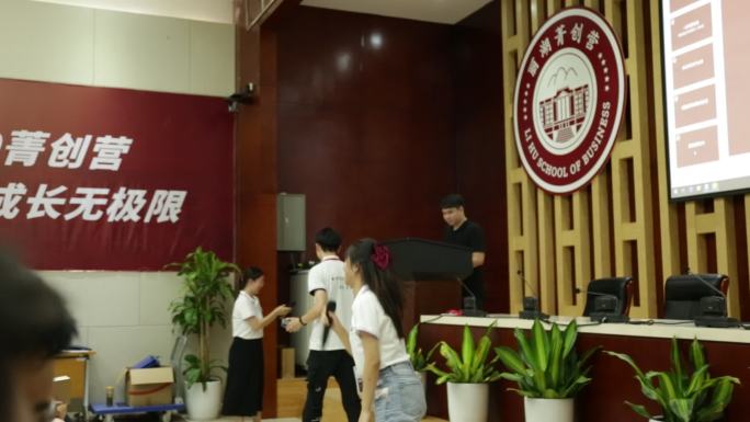 学习 互联网+ 会议 大学会议 人才培训