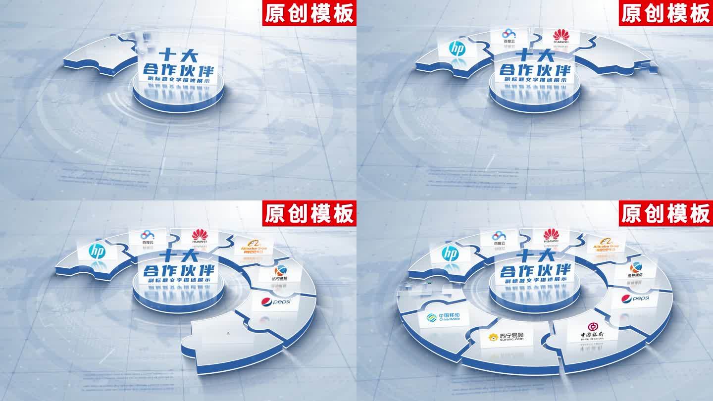 10-白色logo分类展示ae模板包装十