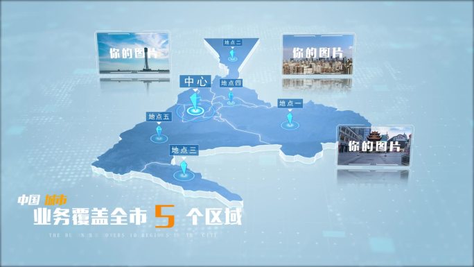 【无插件】乌鲁木齐地图