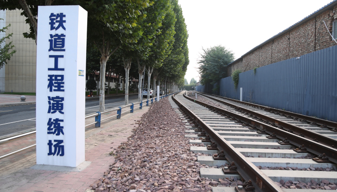 4k铁道工程演练场
