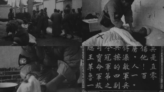 1927年冯玉祥看望中原大战中的俘虏伤员