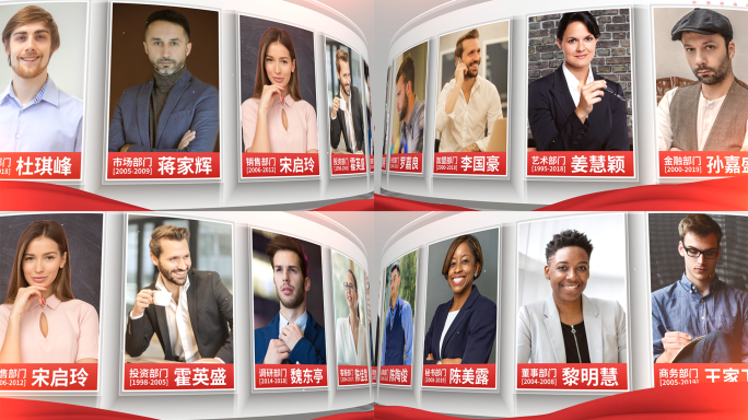 红色大气人物介绍照片墙展示ae模板