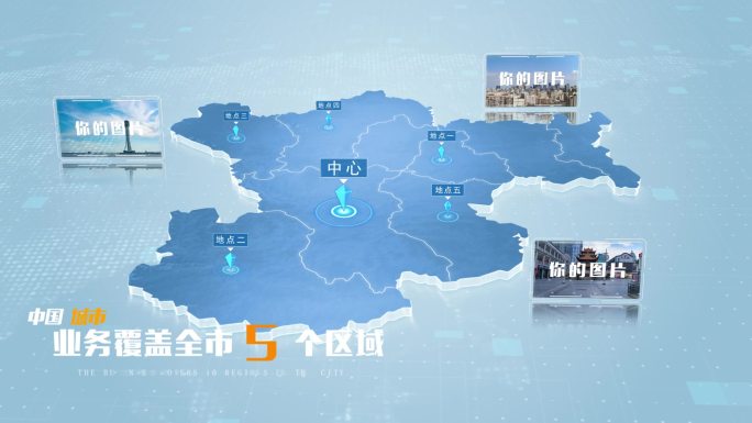 【无插件】陇南地图