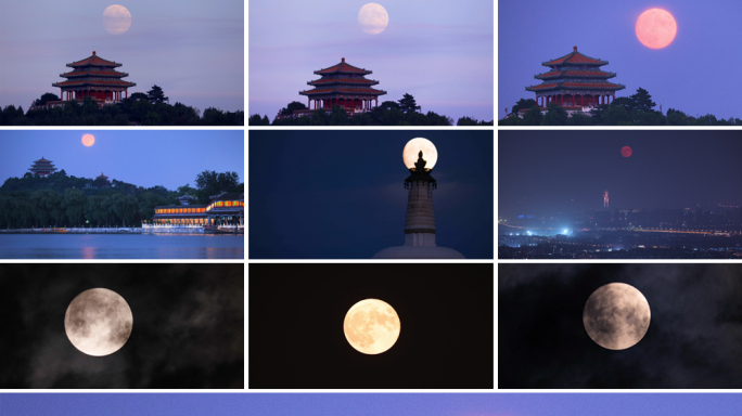 月亮 北京过年