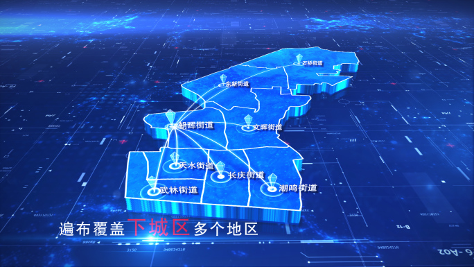 【下城区地图】两款蓝白科技下城区地图