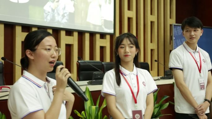 学习 互联网+ 会议 大学会议 人才培训