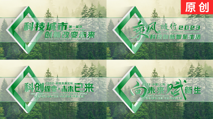 【原创】干净极简光影简约篇章标题文字片头