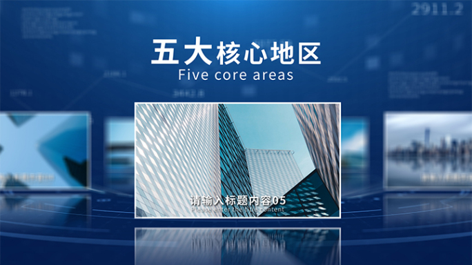 蓝色科技图片分类002