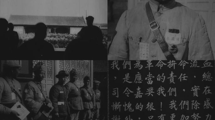 1927年冯玉祥颁发奖状奖章