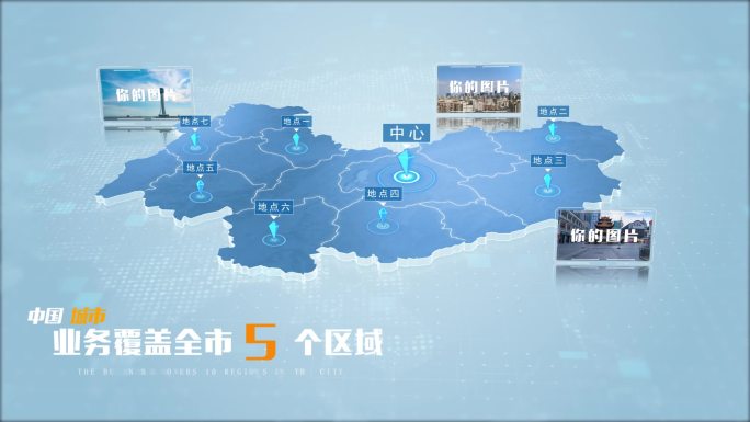 【无插件】忻州地图