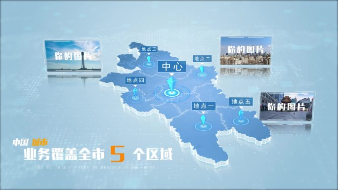 【无插件】绵阳地图