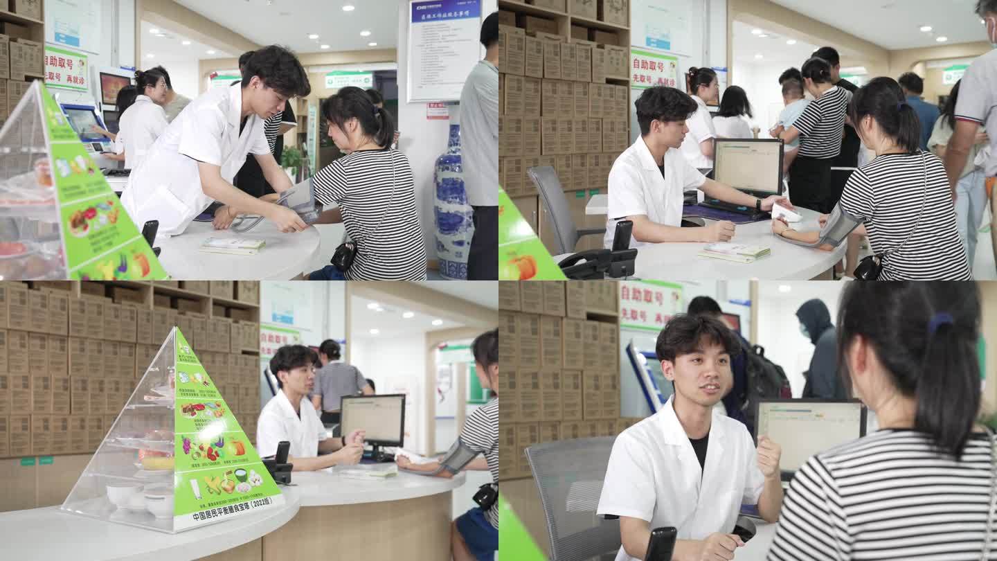 【4K有版权】社区卫生中心便民服务测血压