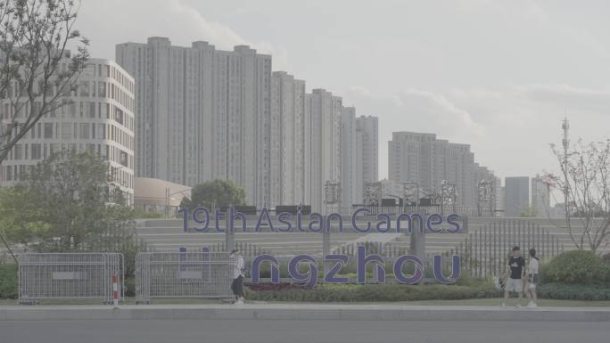 杭州亚运会人文空镜 亚体中心奥体博览
