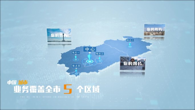 【无插件】阜新地图