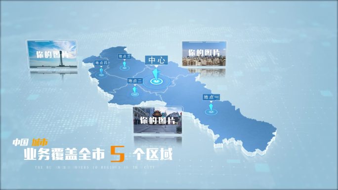 【无插件】德阳地图