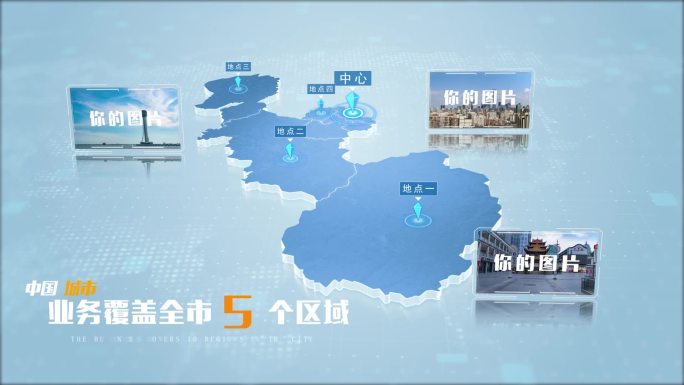 【无插件】鞍山地图