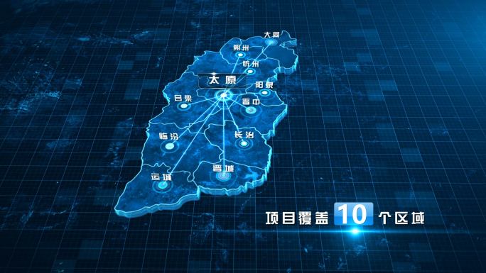 山西省科技地图