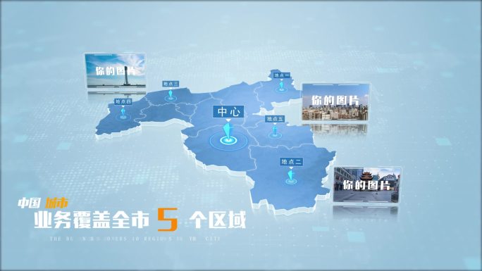 【无插件】大同地图