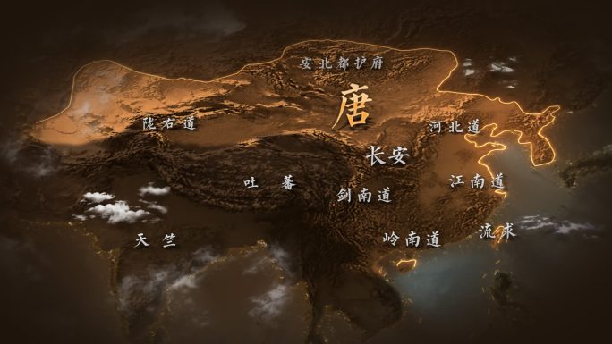 唐朝地图AE模板